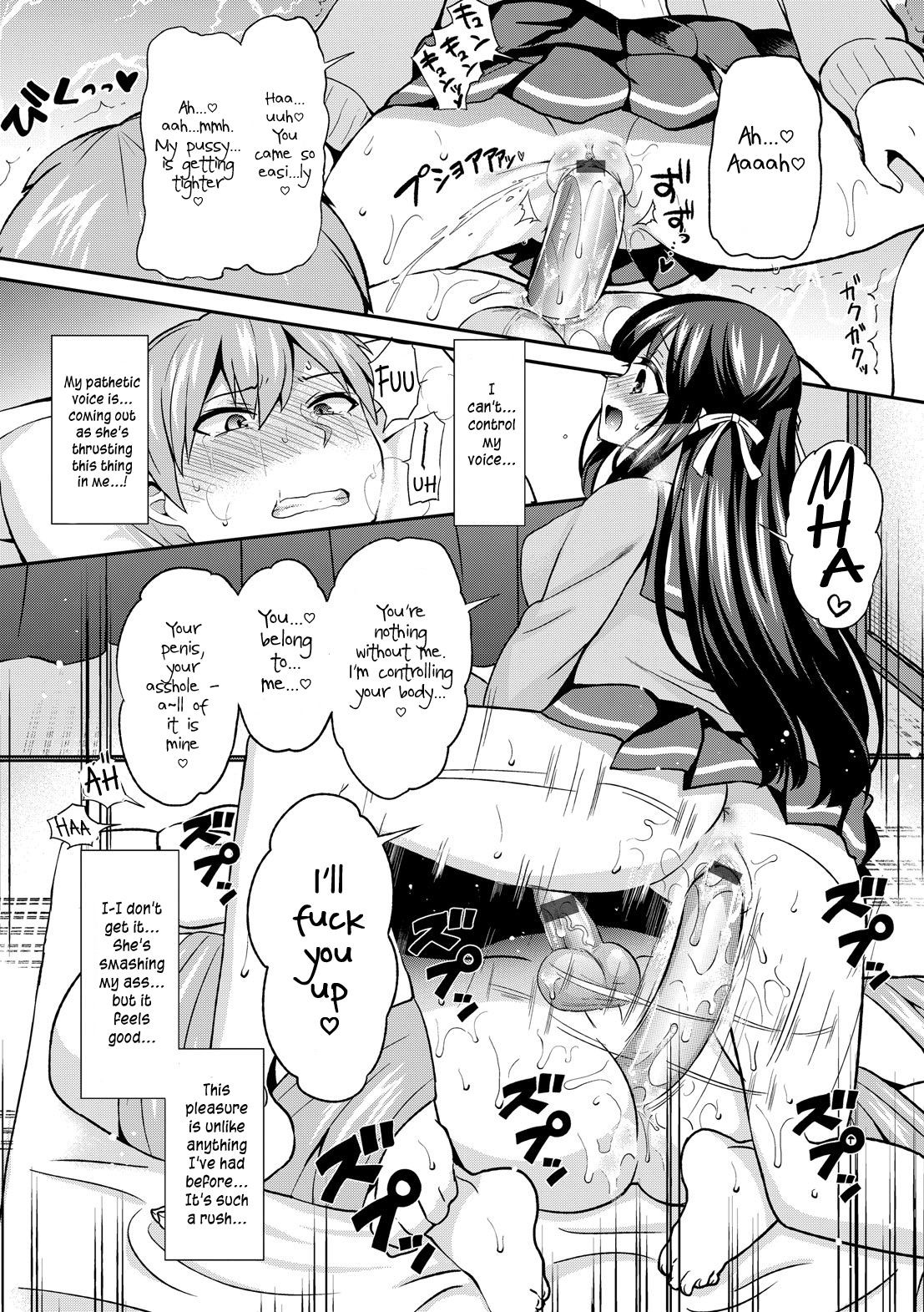 Hentai Manga Comic-Reverse Love-Read-20